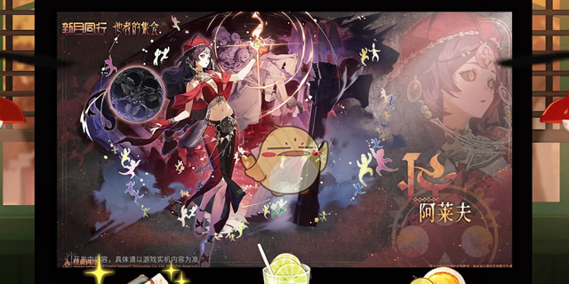 《新月同行》1.1.1版本更新内容