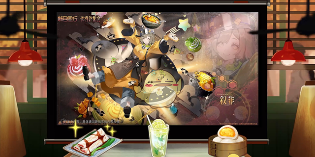 《新月同行》1.1.1版本更新内容