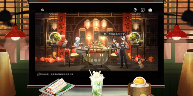 《新月同行》茶话会迷你版第二期内容