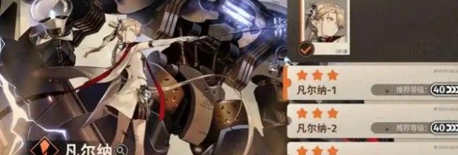 《新月同行》凡尔纳技能加点顺序建议