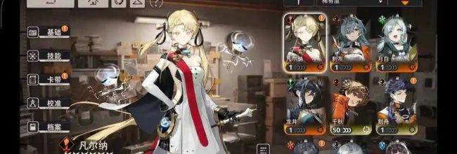 《新月同行》凡尔纳卡带推荐