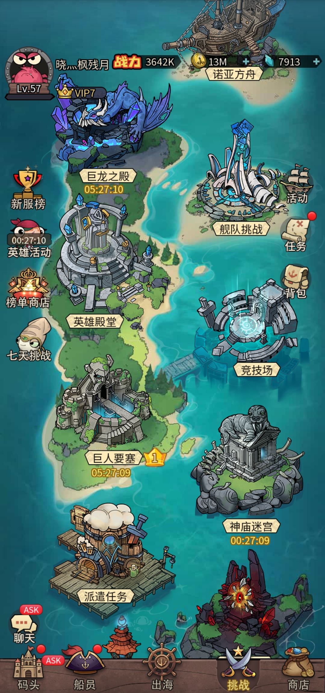 小鱼探险记副本攻略大全