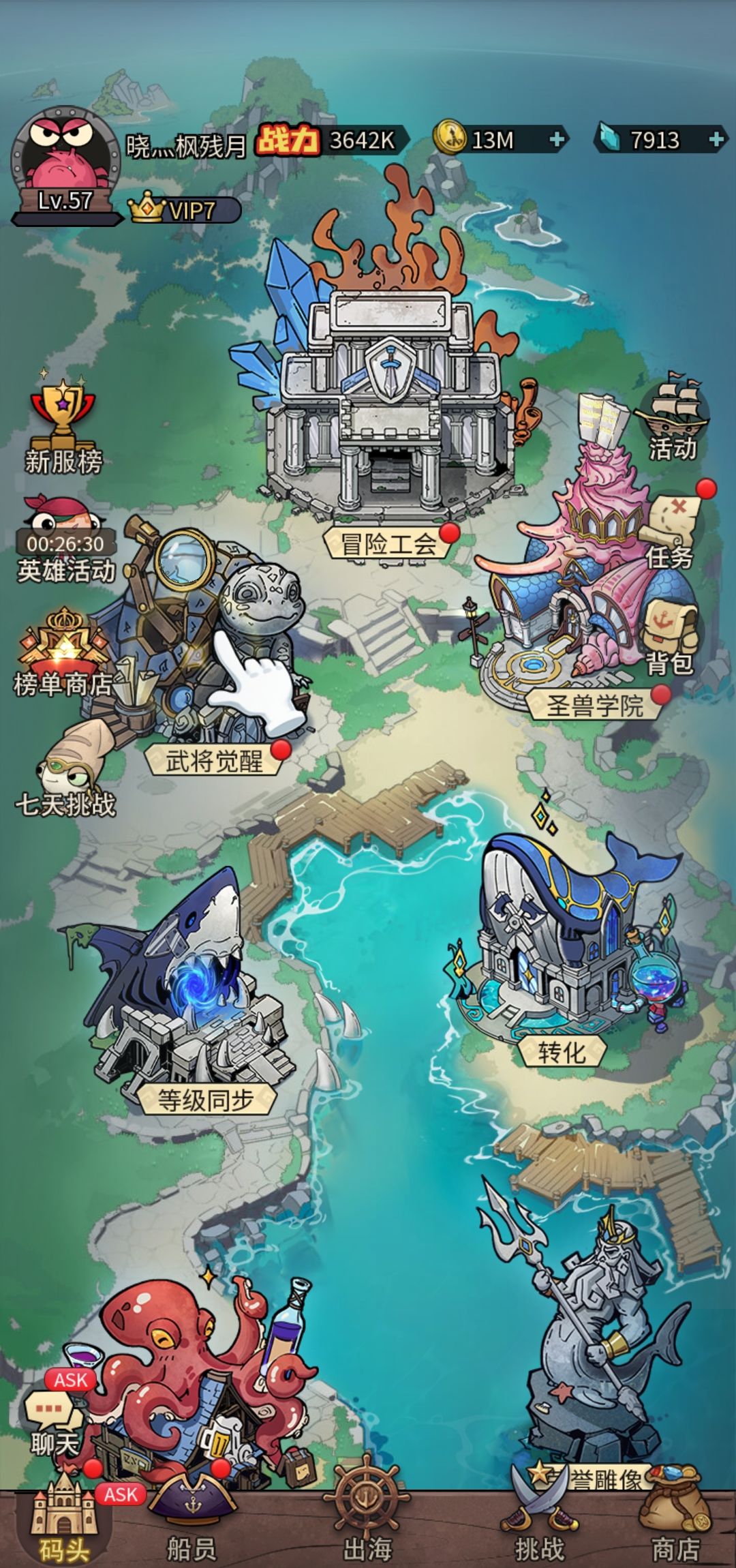 小鱼探险记副本攻略大全