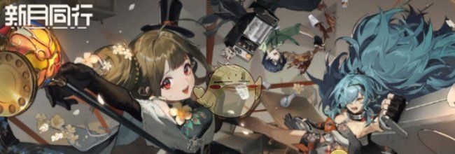 《新月同行》荔倾培养攻略大全