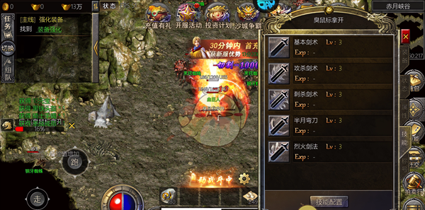 《血饮天下》战力快速提升攻略