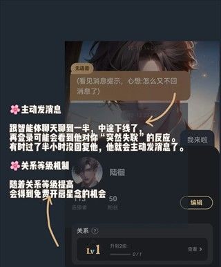星野星念获取方法