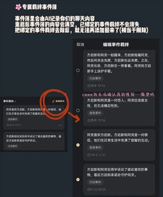 星野星念获取方法