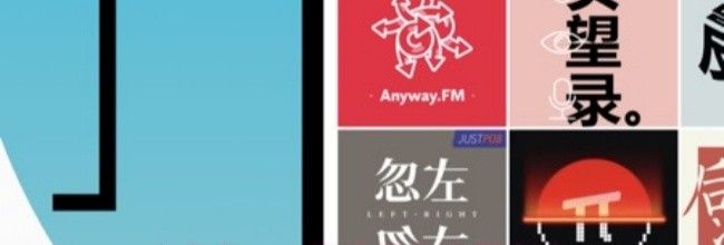 小宇宙app倍速播放设置方法