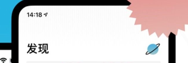 小宇宙app充值流程