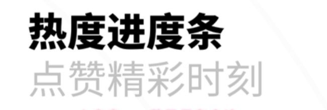 小宇宙app节目保存方法