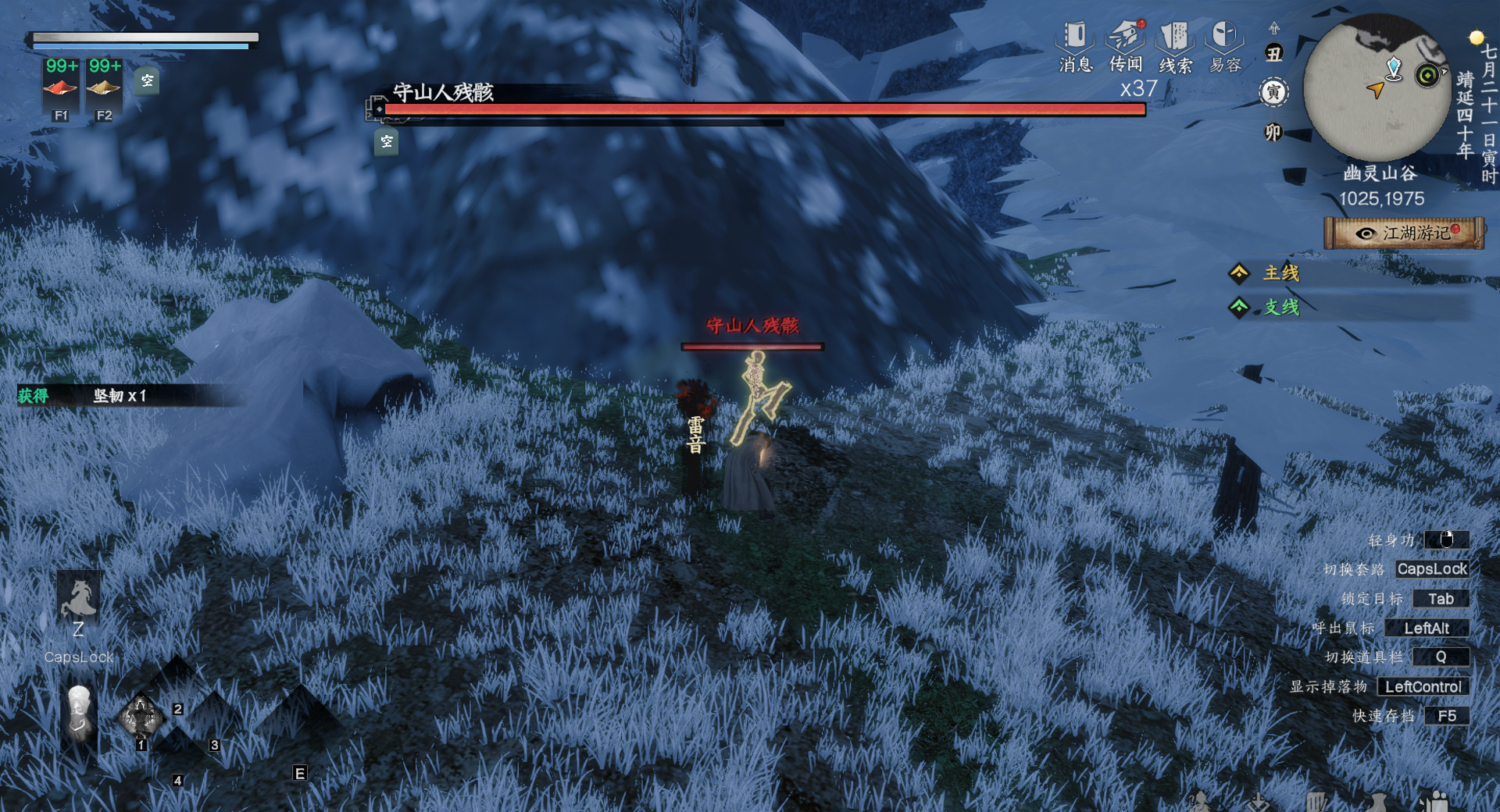 下一站江湖2拳法获取方法大全