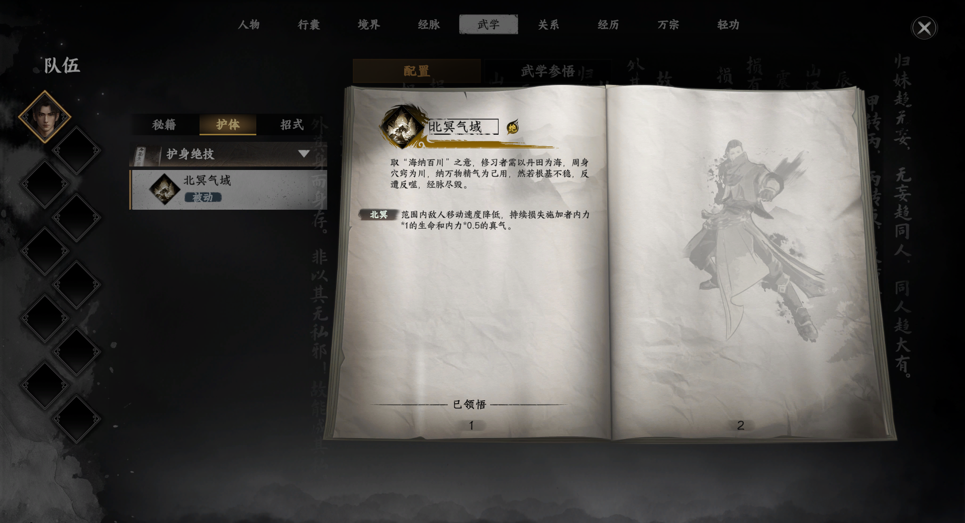 《下一站江湖2》野外可直接挑战boss强敌及坐标一览