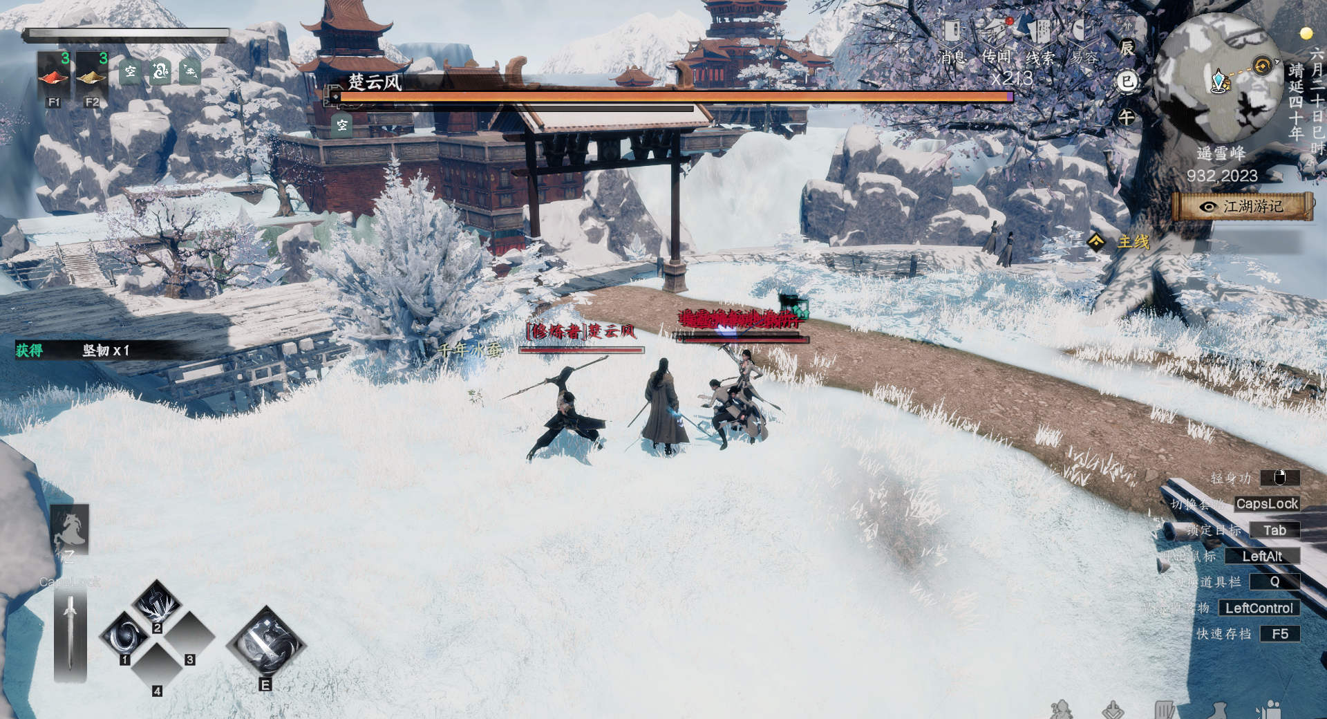 《下一站江湖2》野外可直接挑战boss强敌及坐标一览