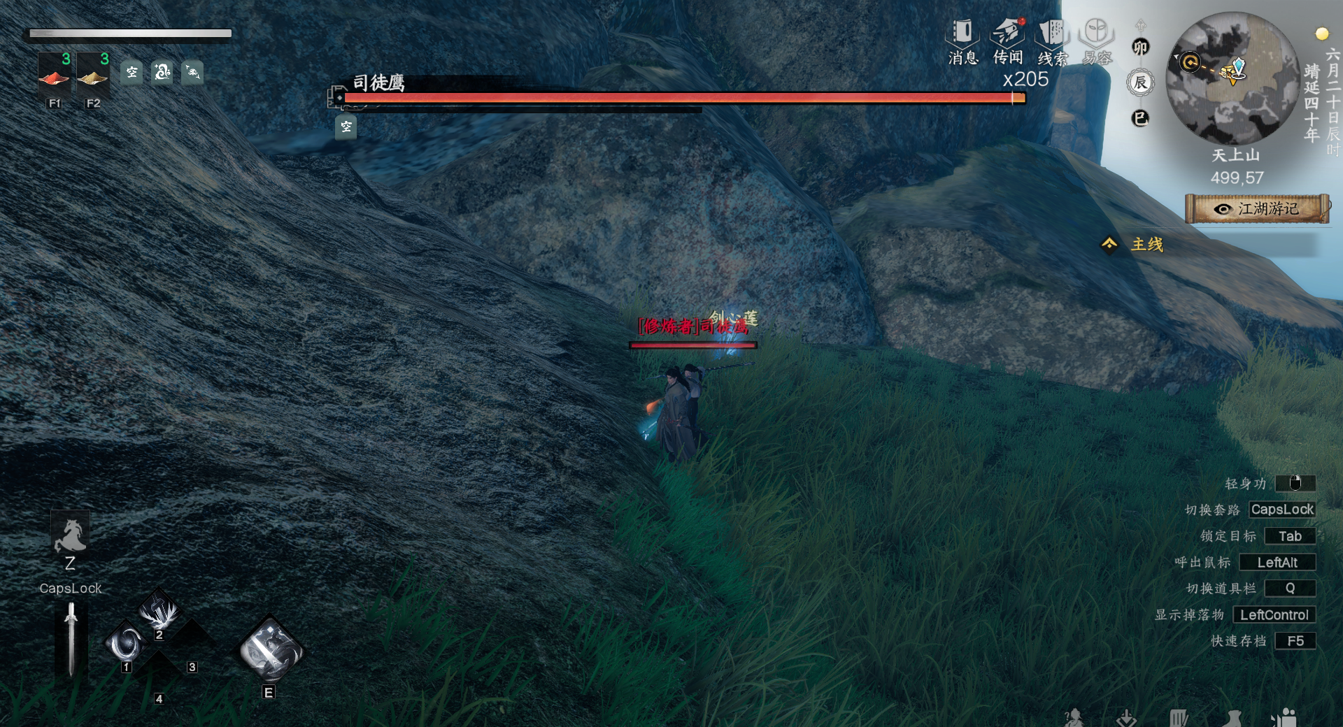 《下一站江湖2》野外可直接挑战boss强敌及坐标一览