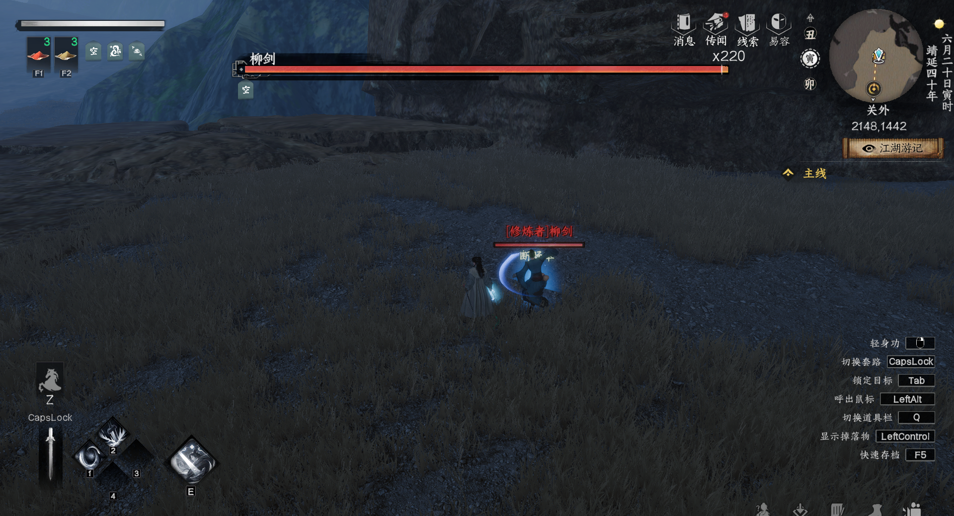 《下一站江湖2》野外可直接挑战boss强敌及坐标一览