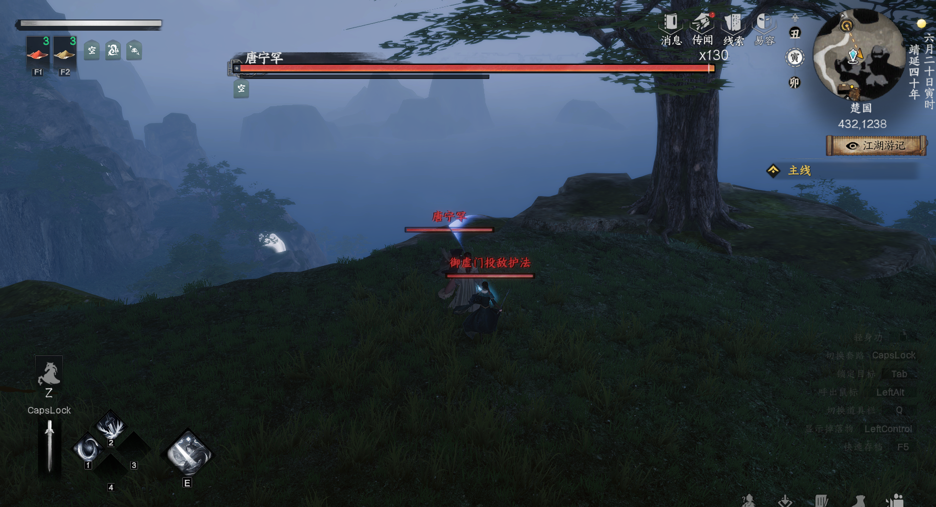 《下一站江湖2》野外可直接挑战boss强敌及坐标一览