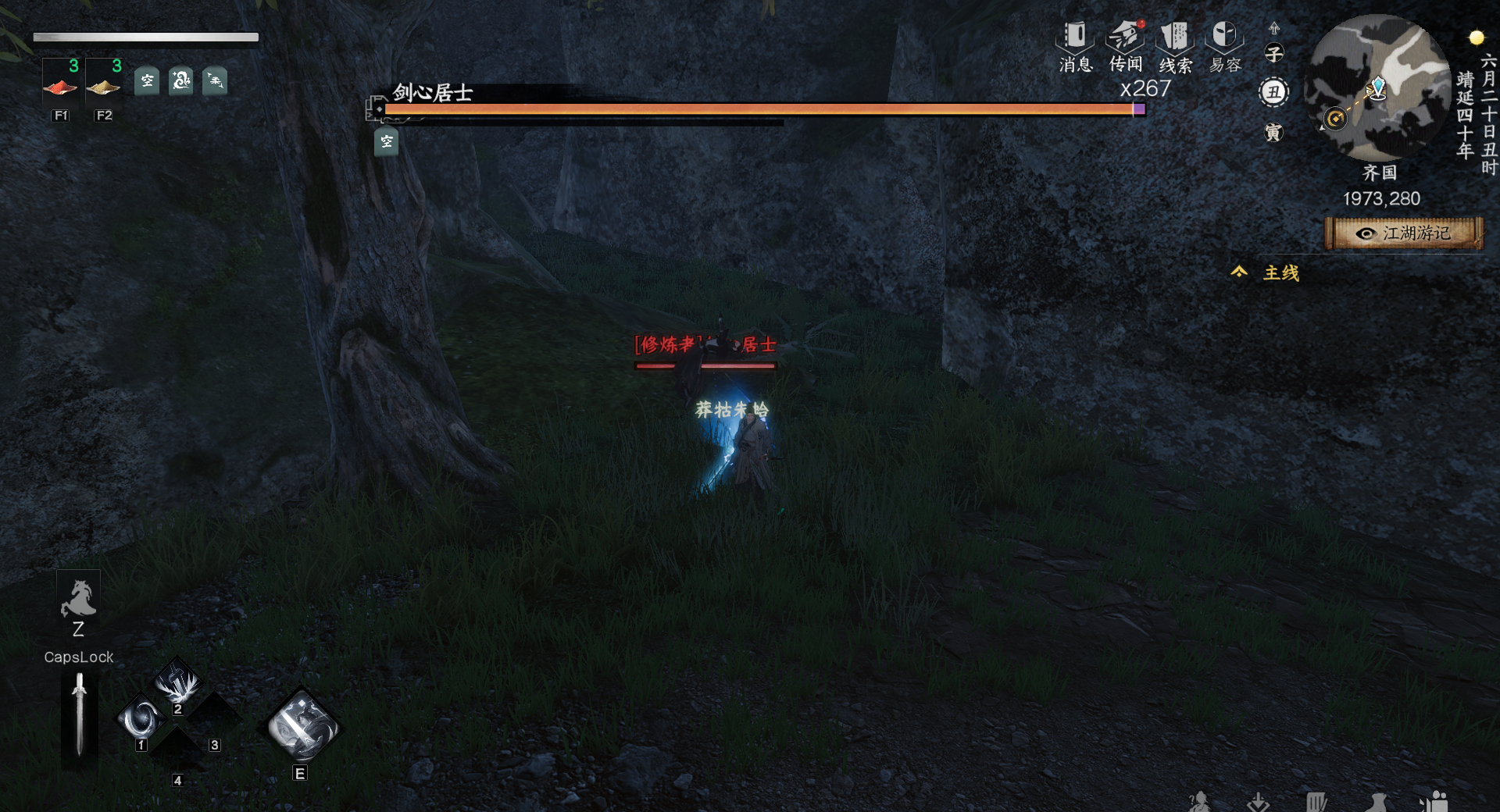 《下一站江湖2》野外可直接挑战boss强敌及坐标一览