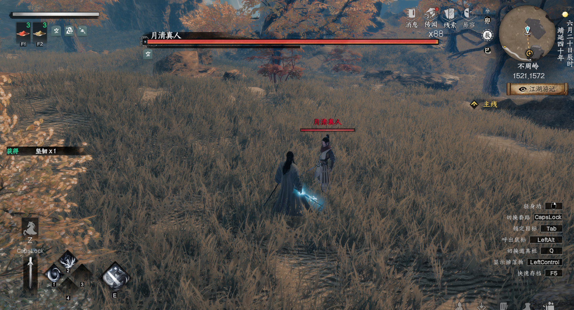 《下一站江湖2》野外可直接挑战boss强敌及坐标一览