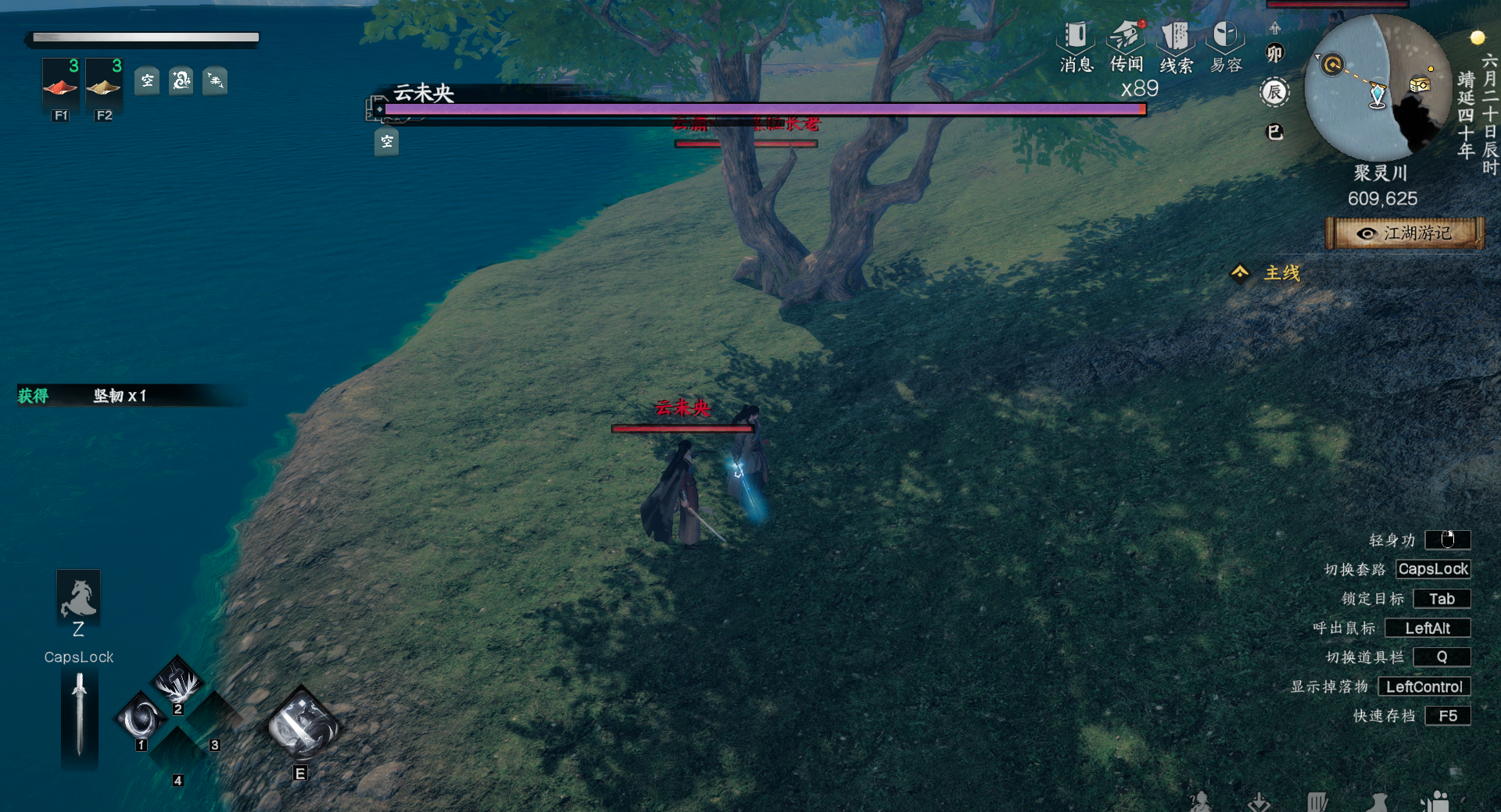 《下一站江湖2》野外可直接挑战boss强敌及坐标一览