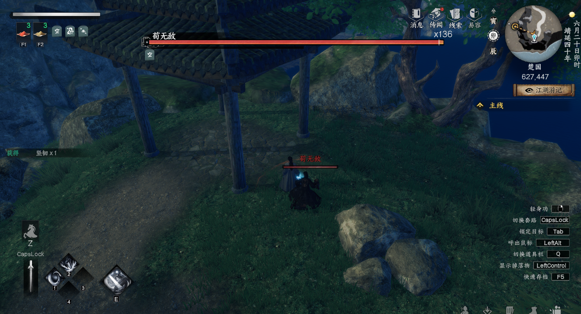 《下一站江湖2》野外可直接挑战boss强敌及坐标一览