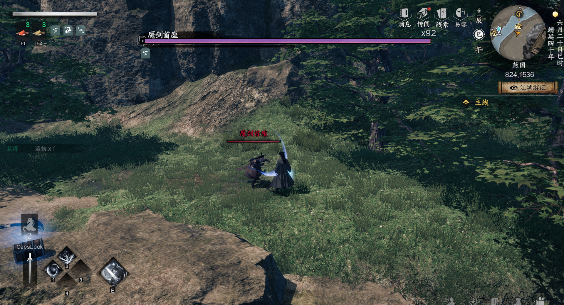 《下一站江湖2》野外可直接挑战boss强敌及坐标一览