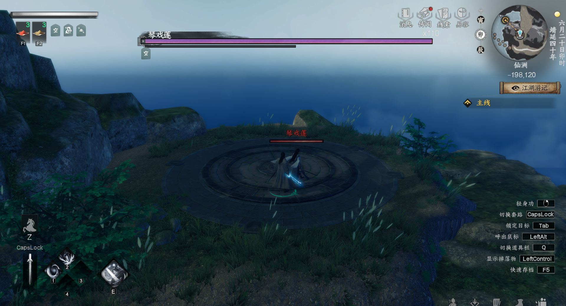 《下一站江湖2》野外可直接挑战boss强敌及坐标一览