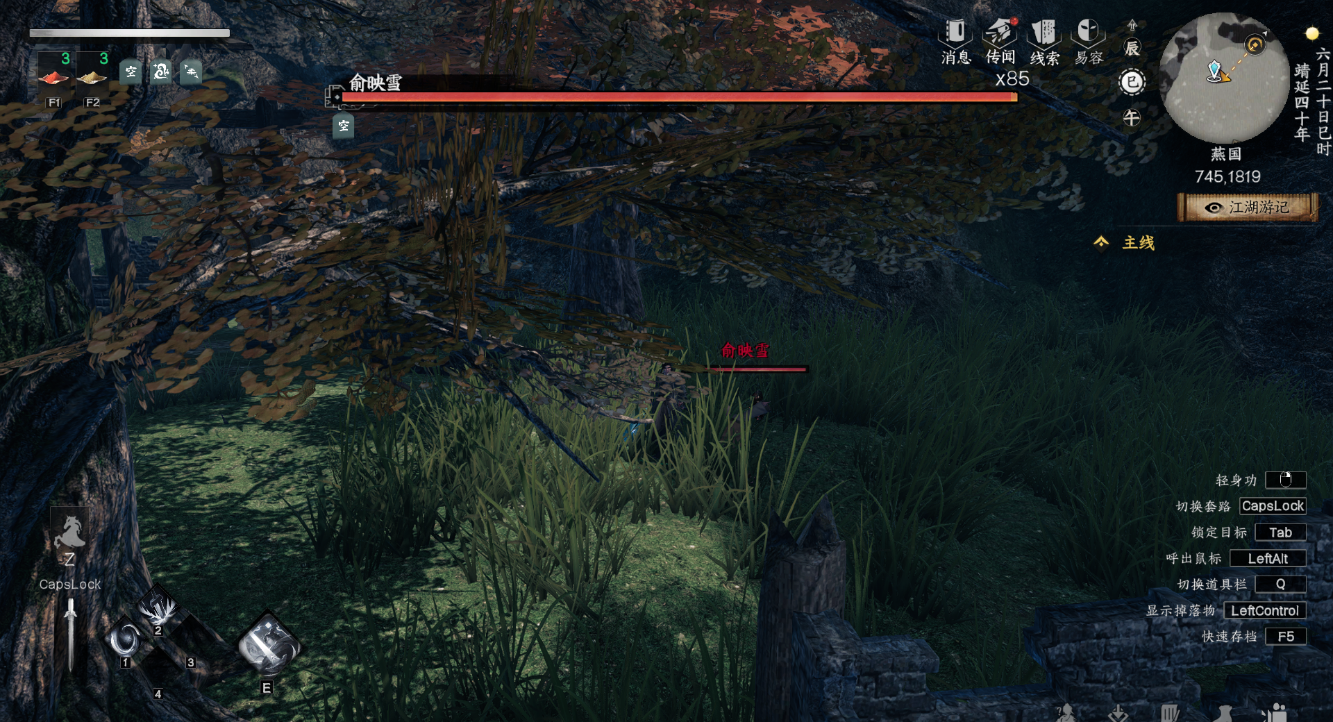 《下一站江湖2》野外可直接挑战boss强敌及坐标一览