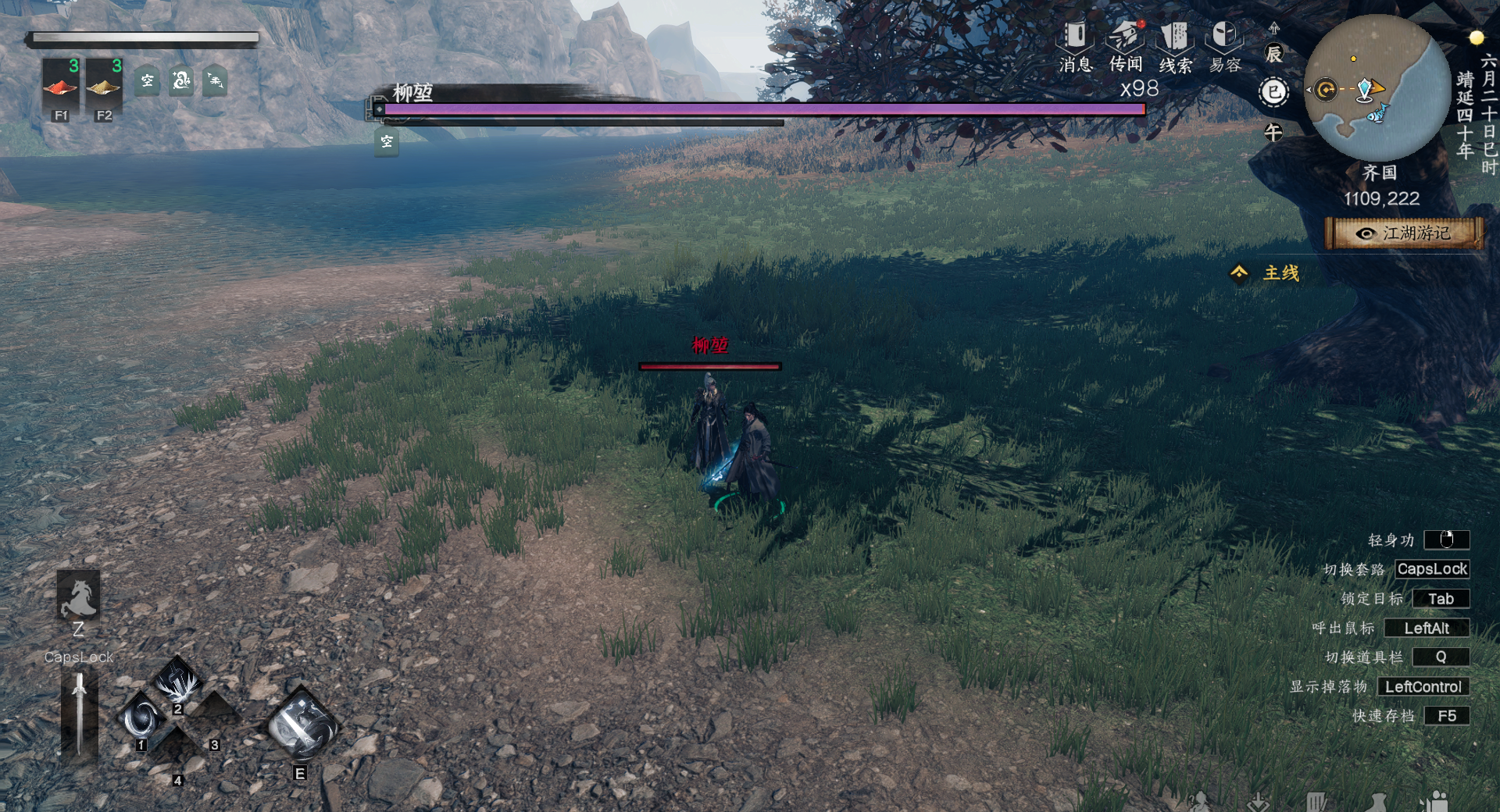 《下一站江湖2》野外可直接挑战boss强敌及坐标一览