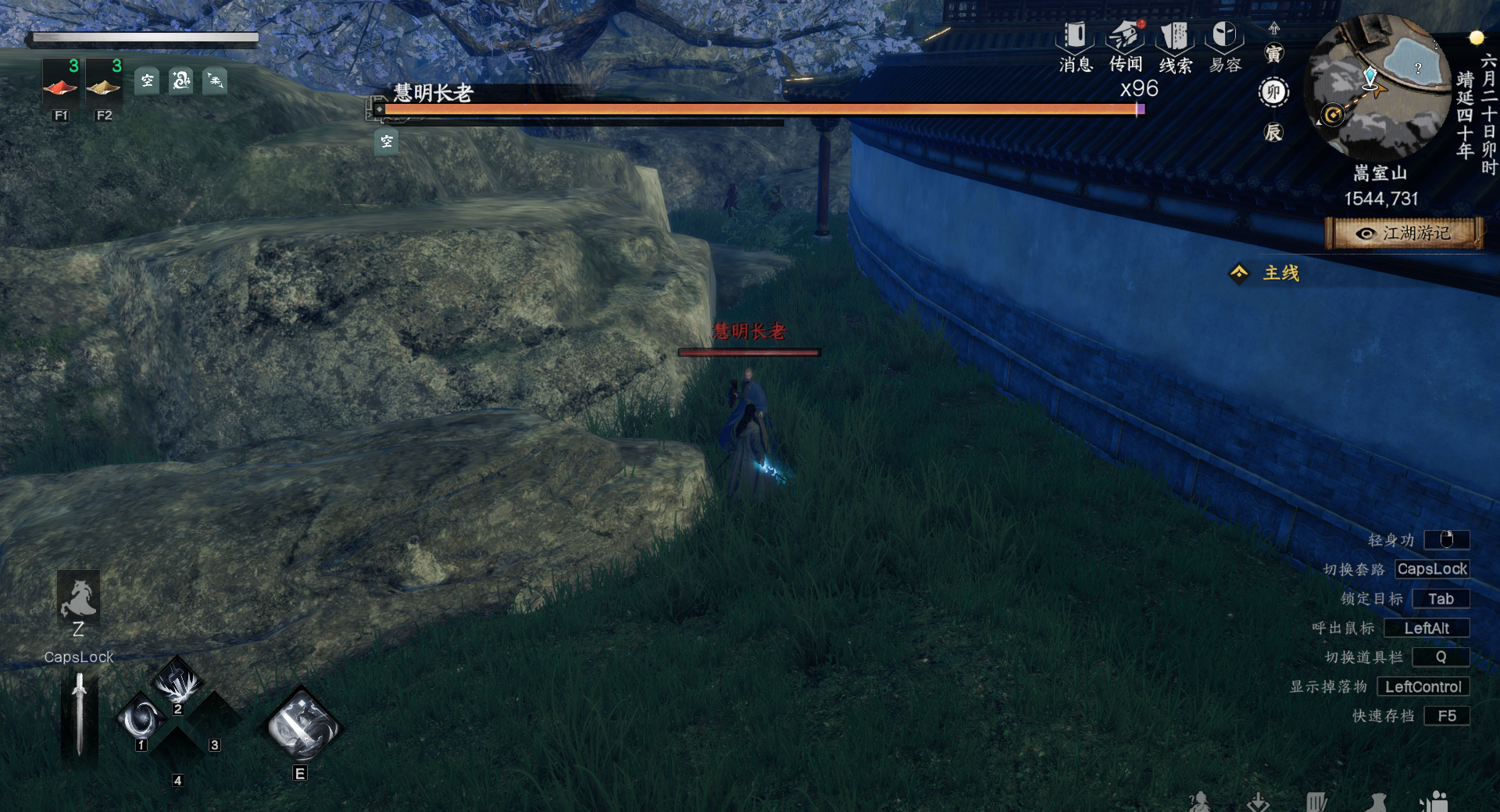 《下一站江湖2》野外可直接挑战boss强敌及坐标一览