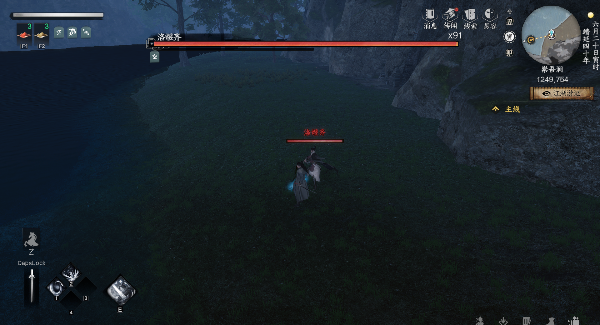 《下一站江湖2》野外可直接挑战boss强敌及坐标一览