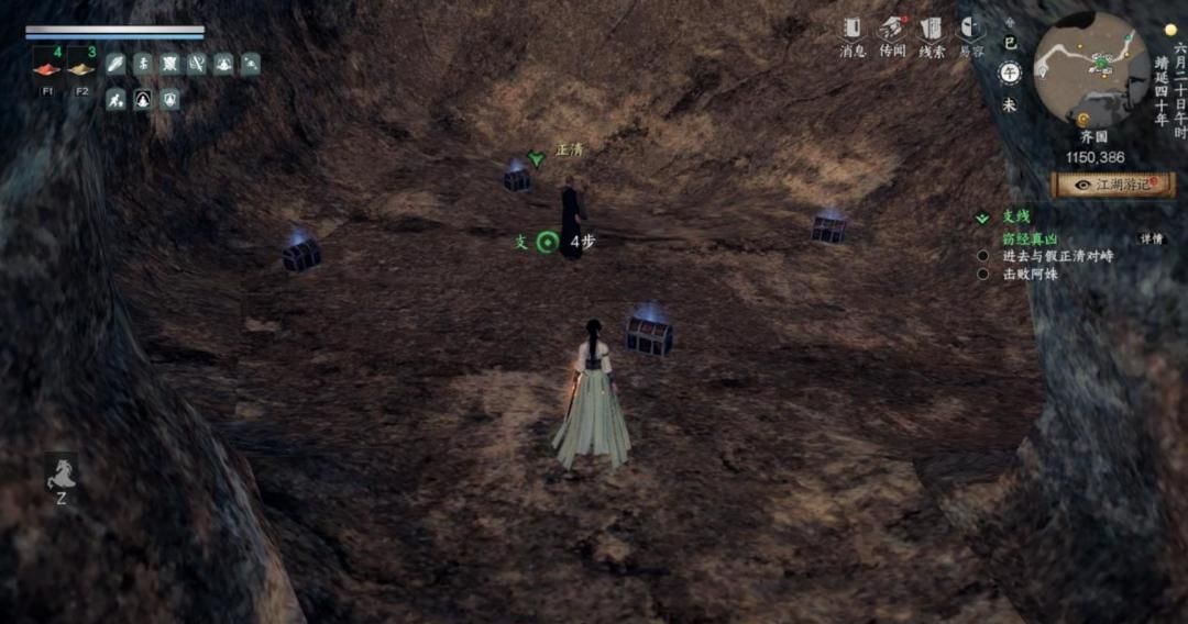 《下一站江湖Ⅱ》各区域武学奇遇合集