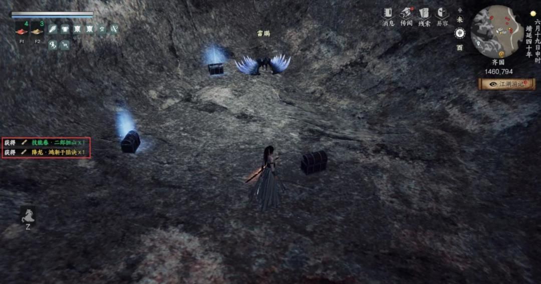 《下一站江湖Ⅱ》各区域武学奇遇合集