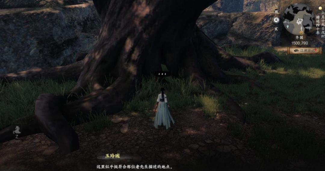 《下一站江湖Ⅱ》各区域武学奇遇合集