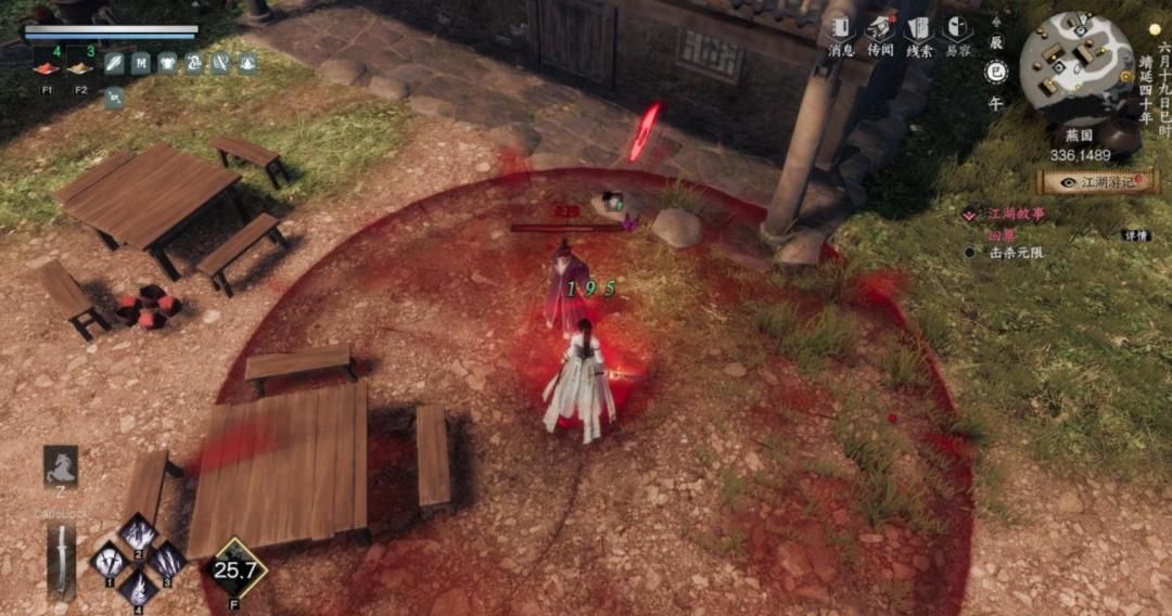 《下一站江湖Ⅱ》各区域武学奇遇合集