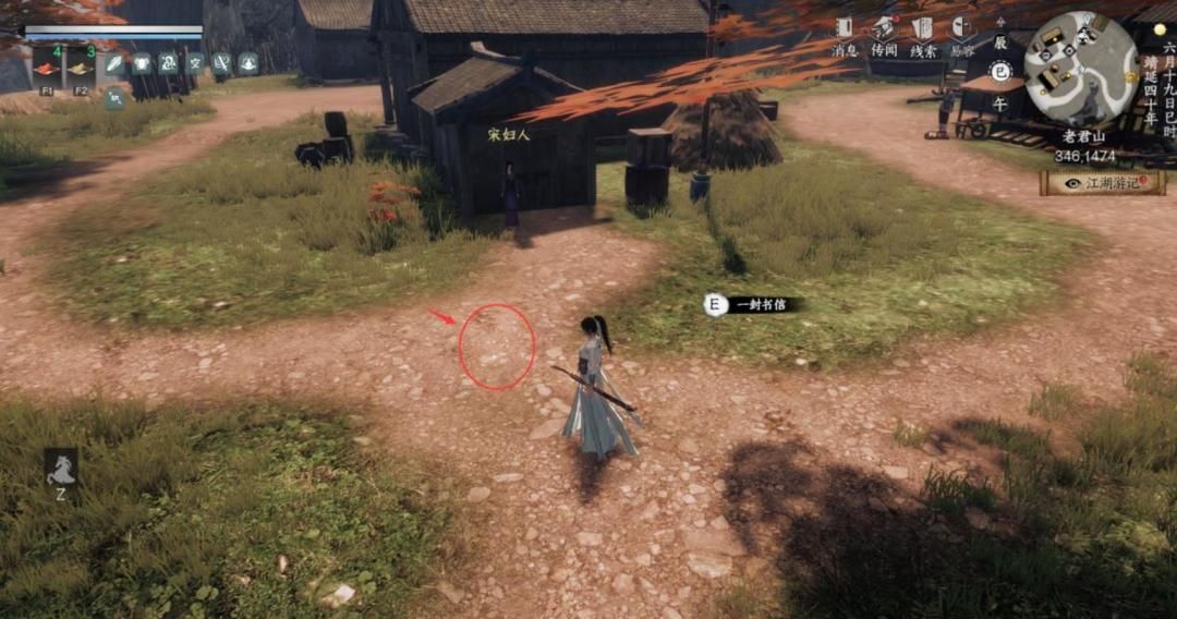 《下一站江湖Ⅱ》各区域武学奇遇合集