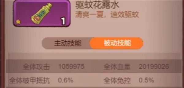 《咸鱼之王》速刷十殿玩具选择推荐
