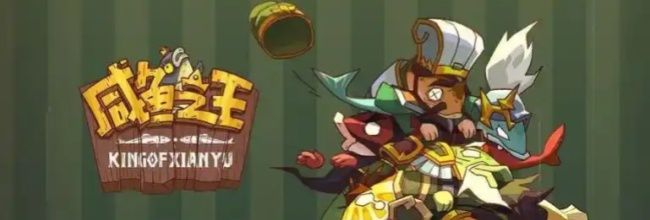 《咸鱼之王》佗角阵容搭配攻略