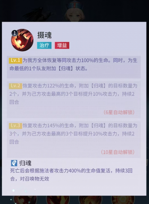 修真高手将臣养成攻略