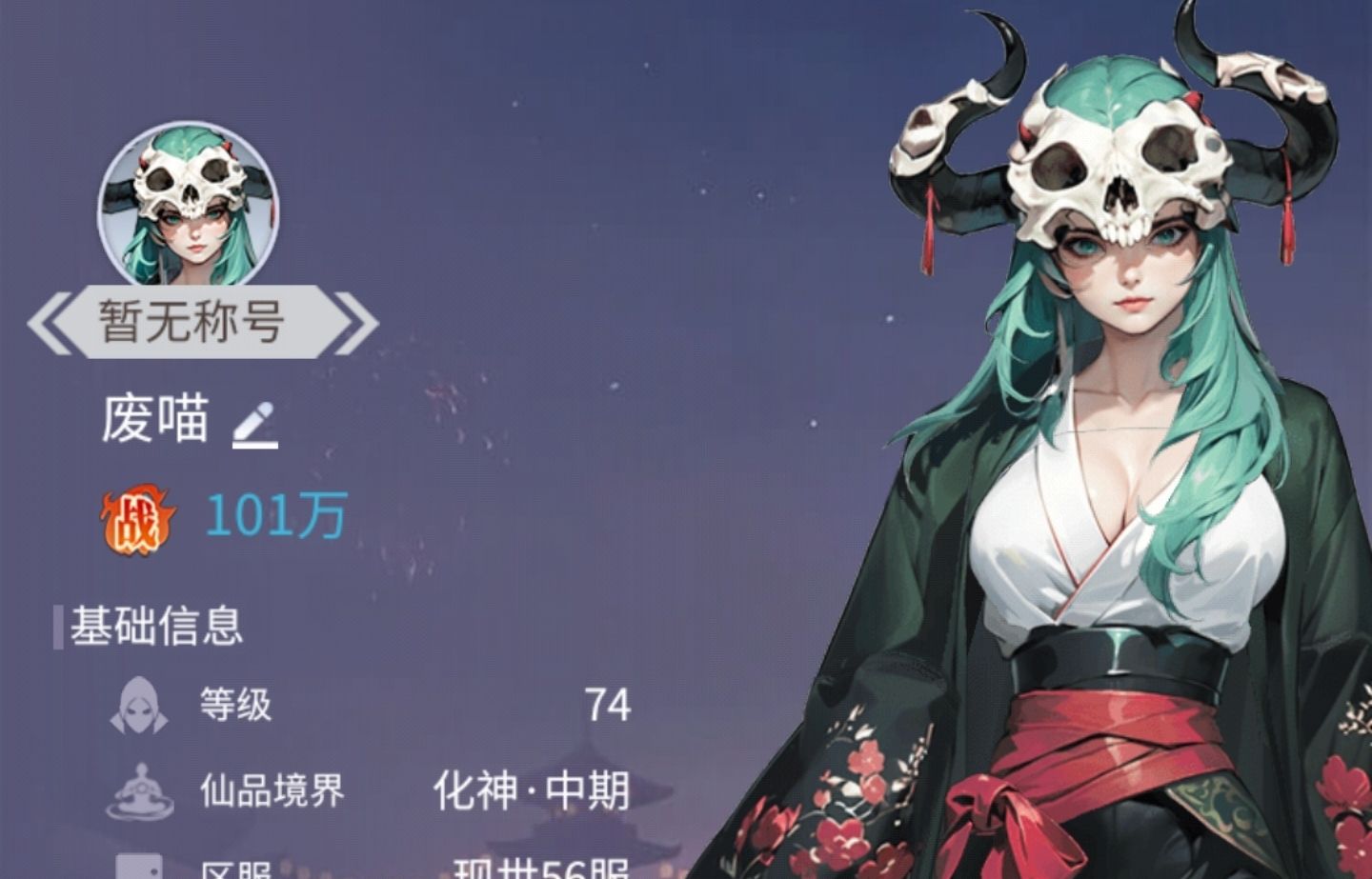 修真高手升星攻略