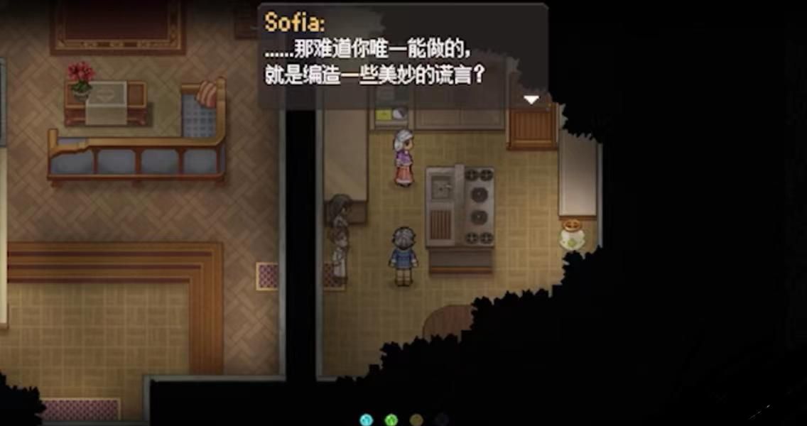 《寻找天堂》第二幕图文攻略