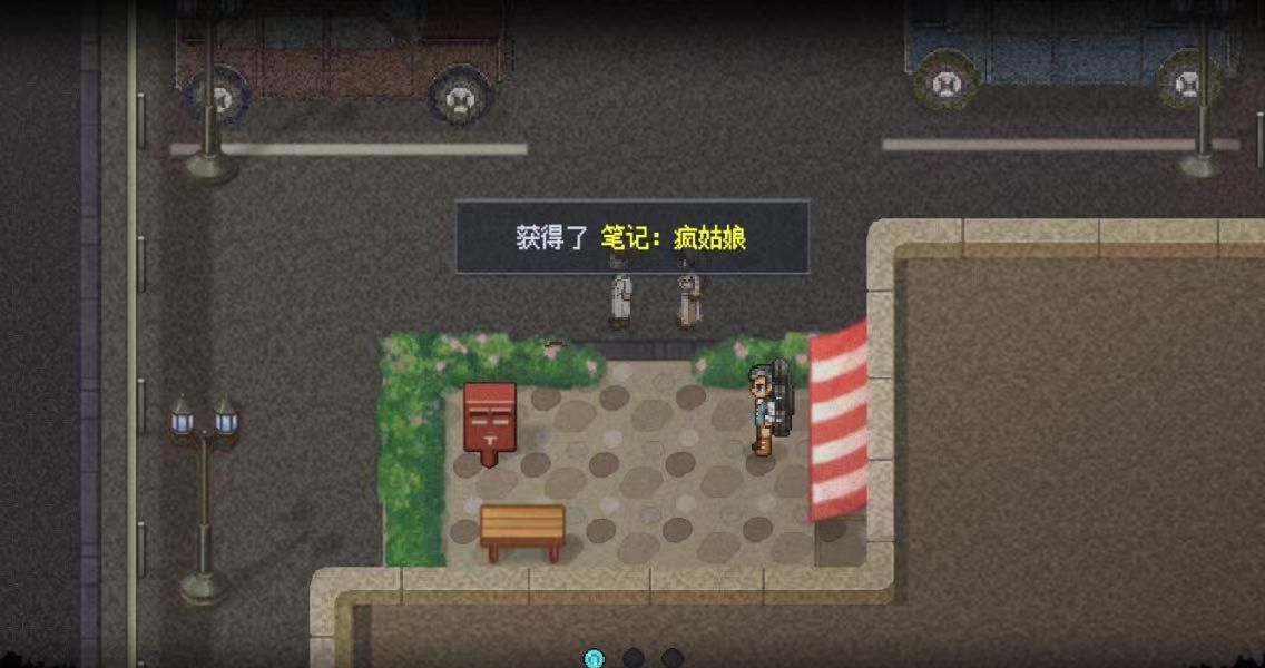 《寻找天堂》第二幕图文攻略