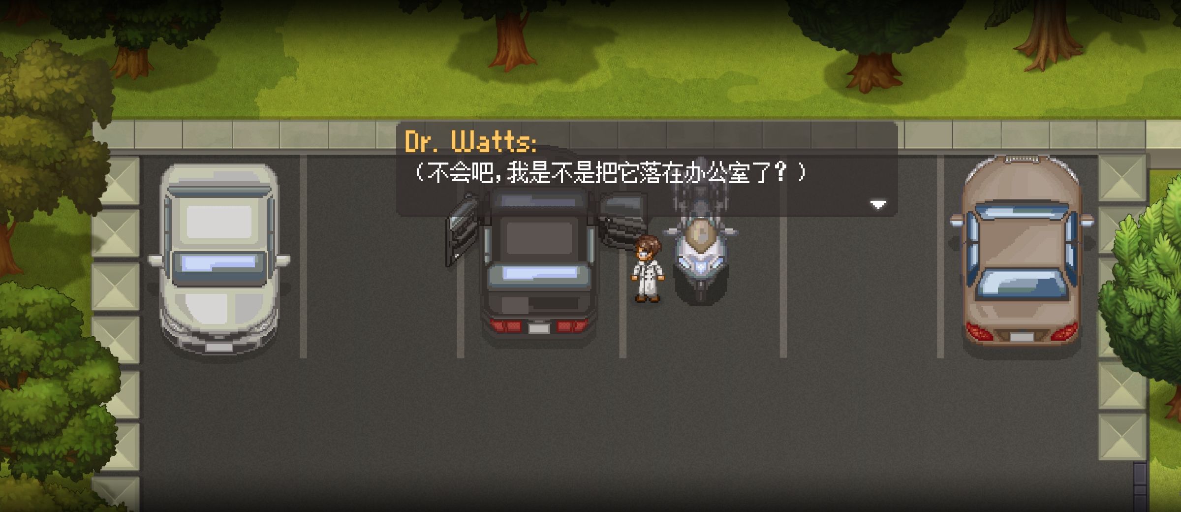《寻找天堂》第一章攻略