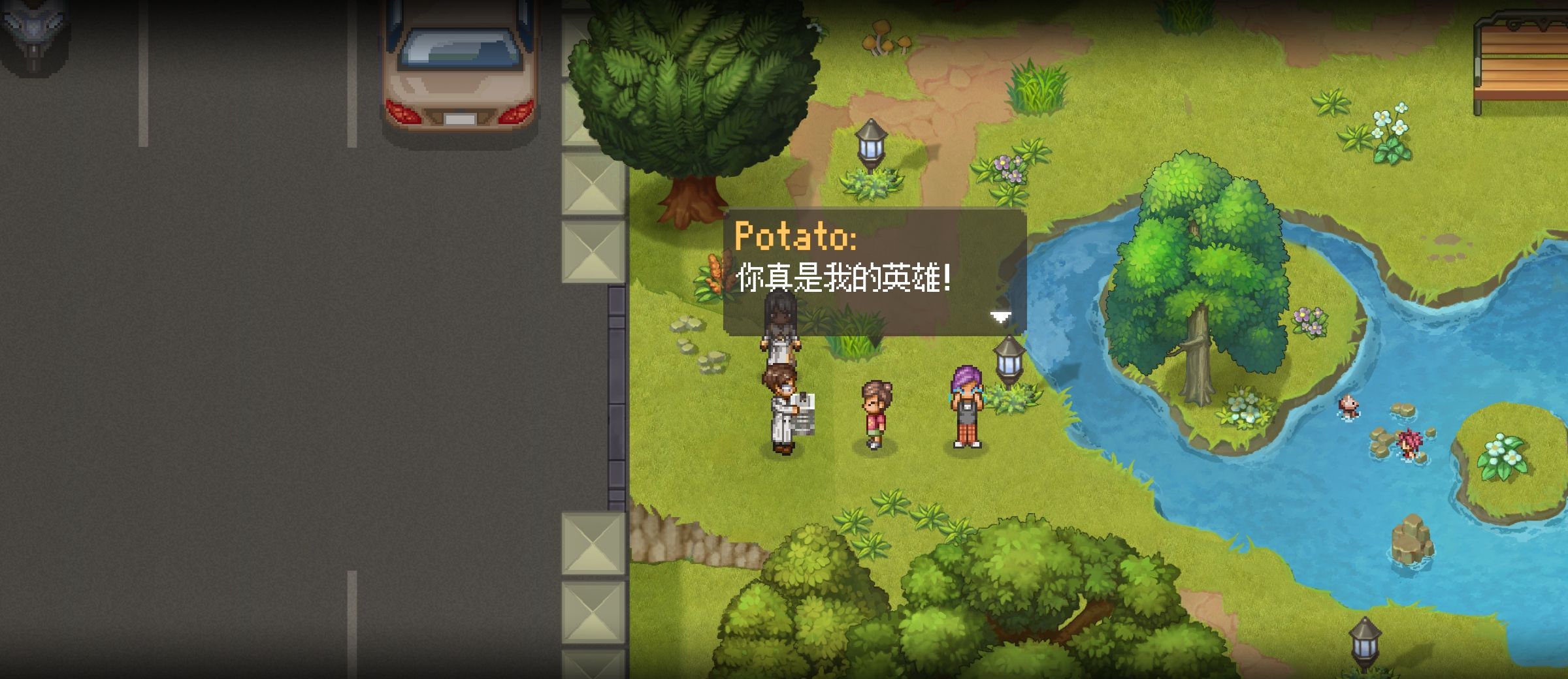 《寻找天堂》序章攻略