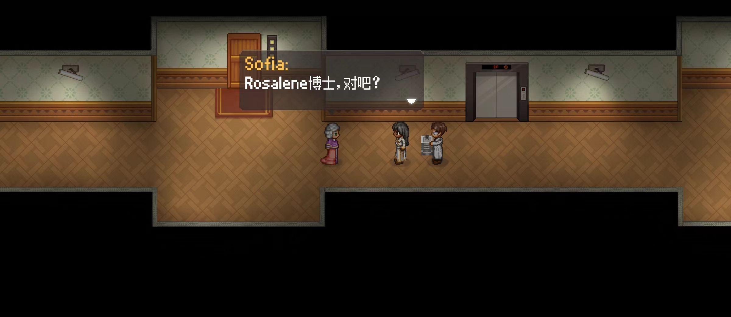 《寻找天堂》序章攻略