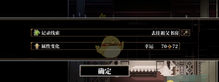 心之钥幸运值修复提高途径