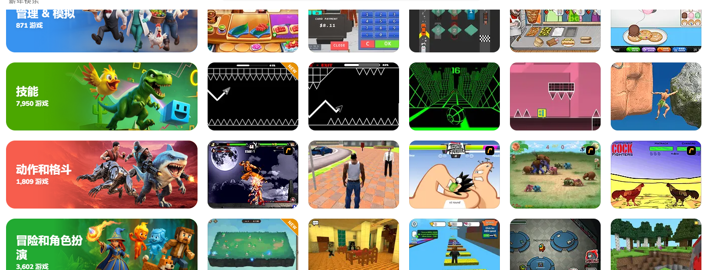 y8游戏网页版入口官网