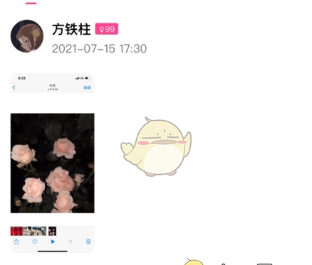 《约伴出行》删除动态方法