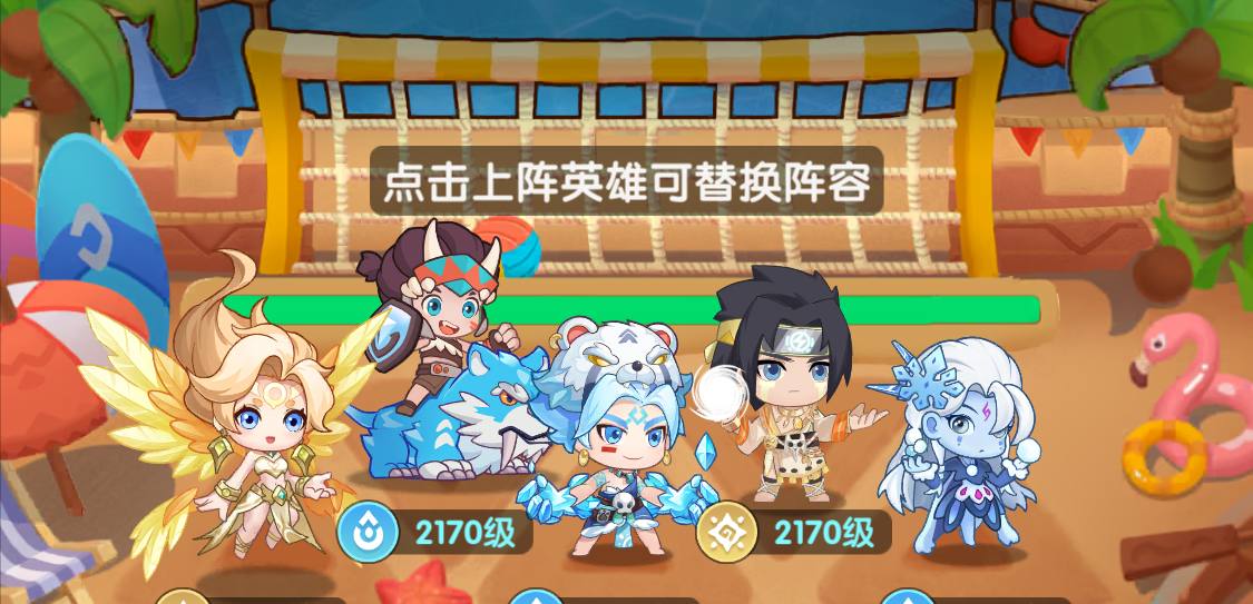 一步两步冰川迷境攻略