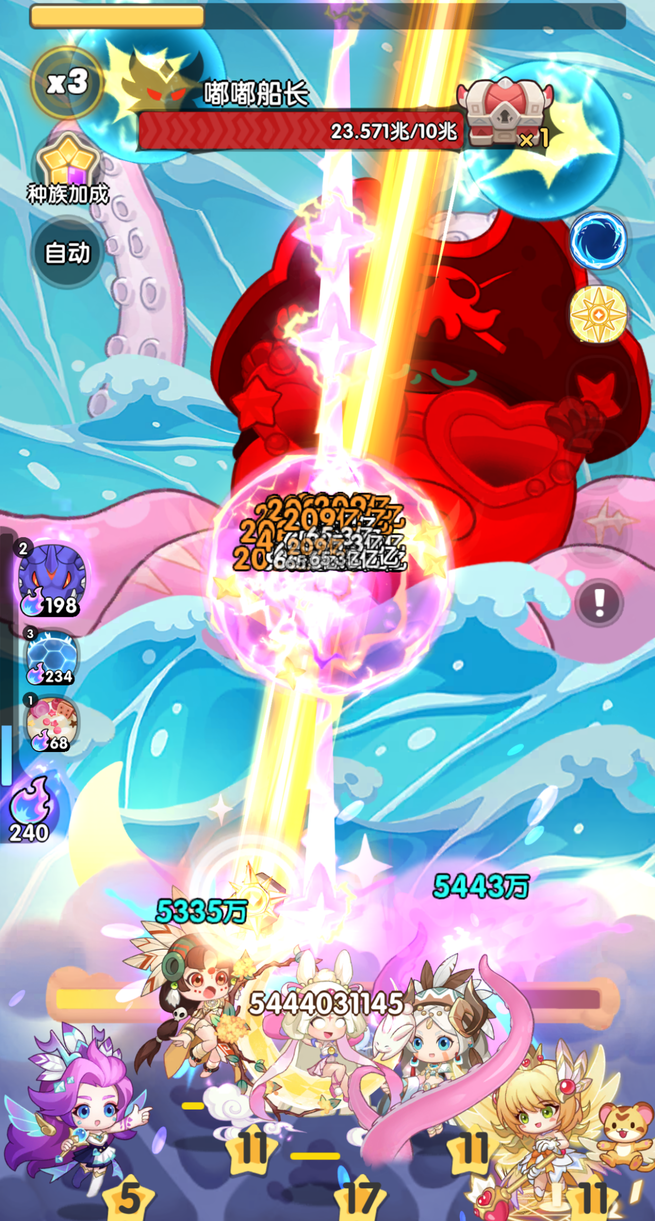 一步两步超强4光1暗流阵容搭配推荐