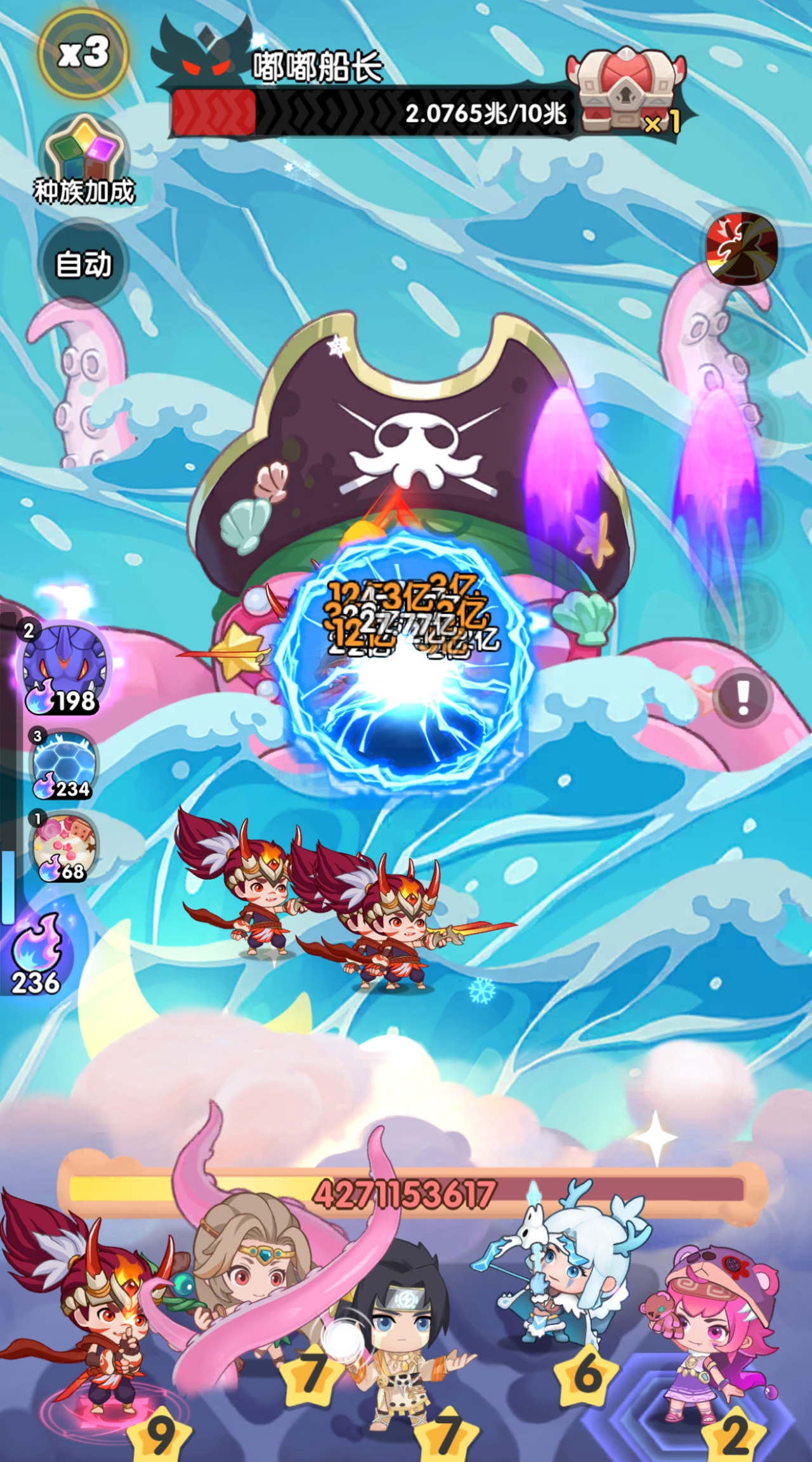 一步两步嘟嘟船长阵容搭配攻略